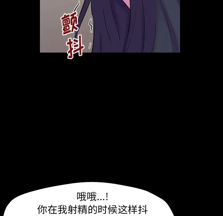 反乌托邦游戏第146话