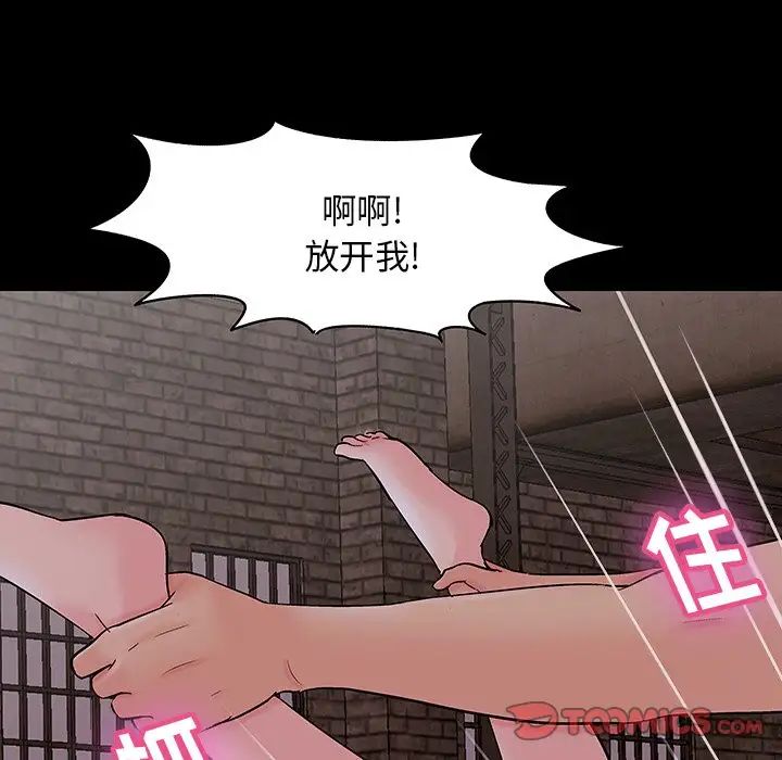 反乌托邦游戏第146话