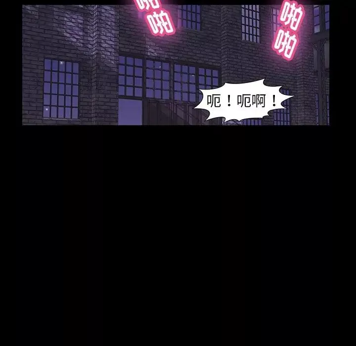 反烏托邦遊戲第146话