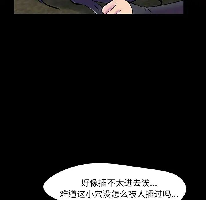 反乌托邦游戏第147话
