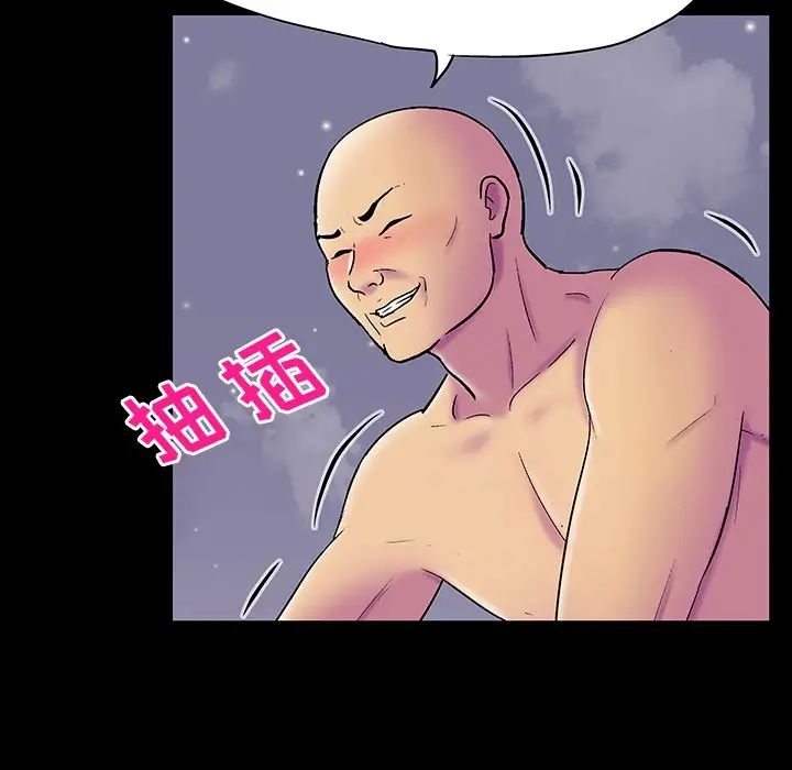 反乌托邦游戏第147话