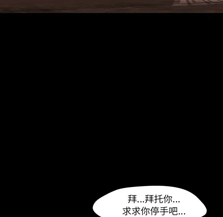 反乌托邦游戏第147话