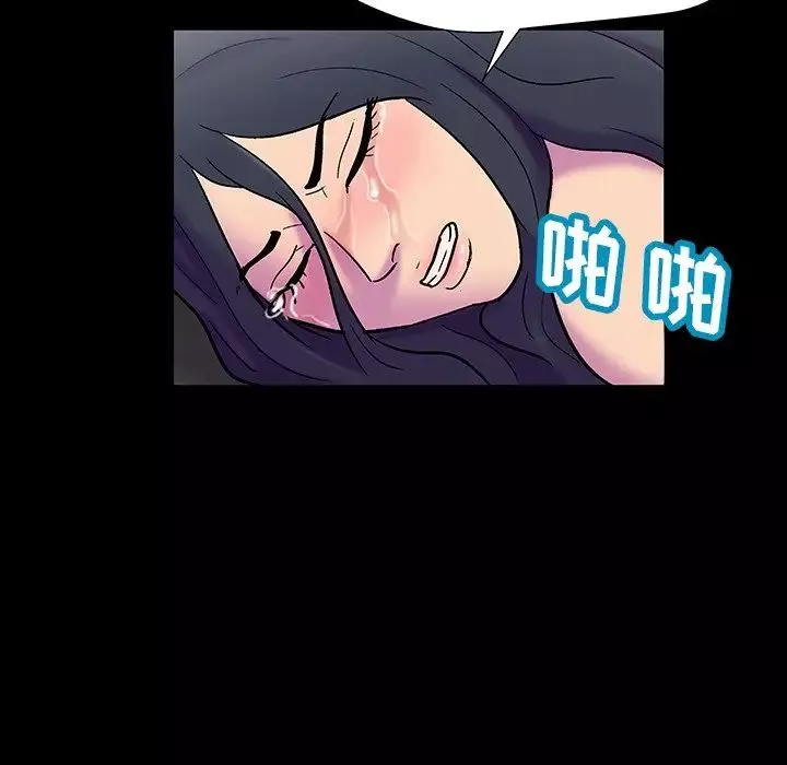 反烏托邦遊戲第147话