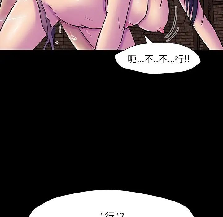 反乌托邦游戏第147话