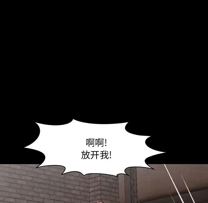 反乌托邦游戏第147话
