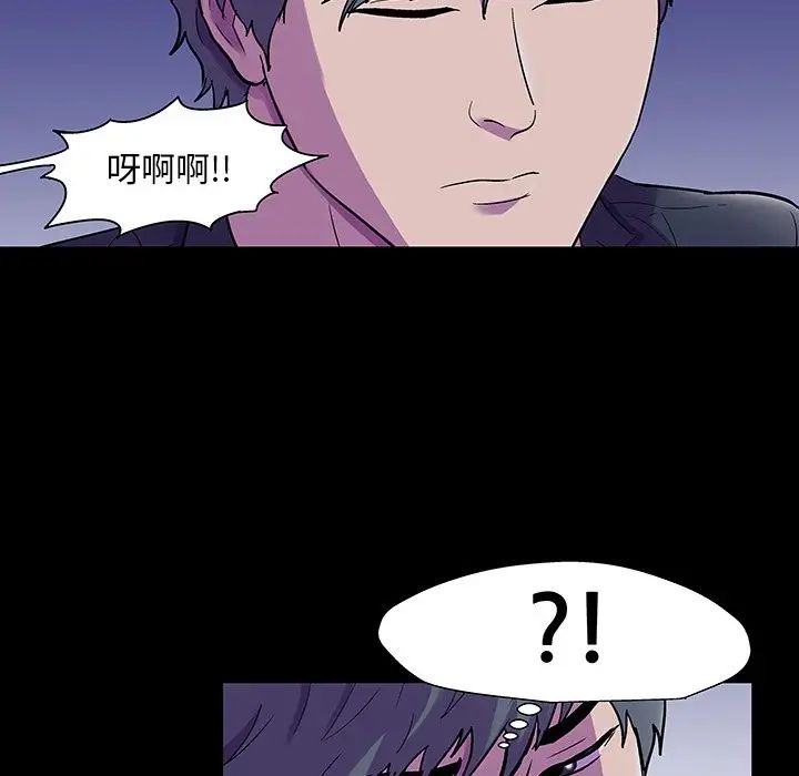 反乌托邦游戏第147话