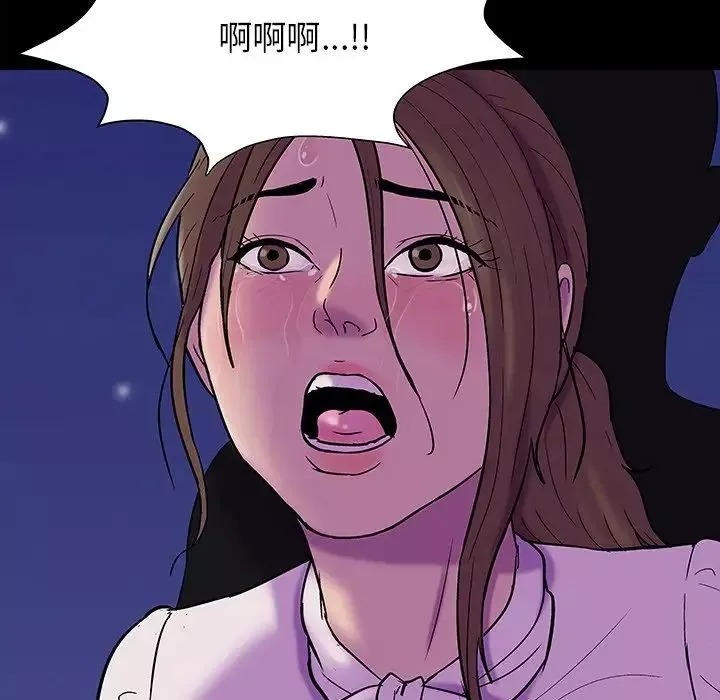 反烏托邦遊戲第147话