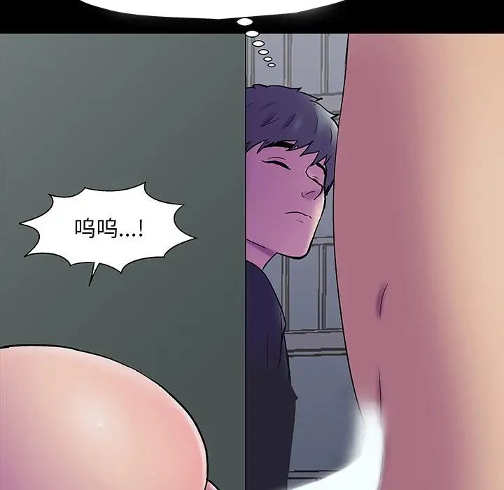 反乌托邦游戏第147话