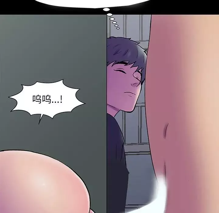 反烏托邦遊戲第147话