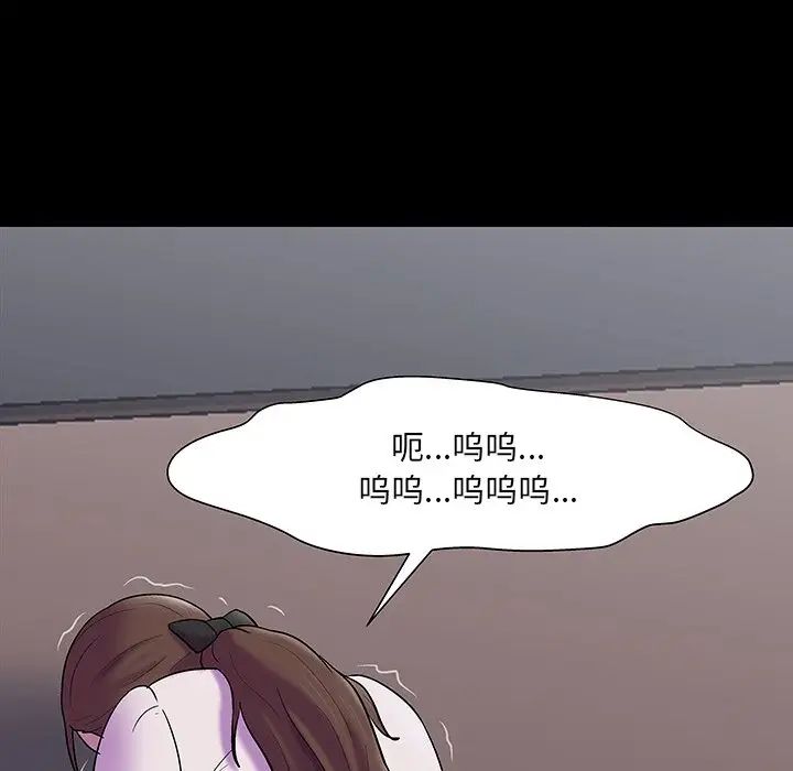 反乌托邦游戏第147话