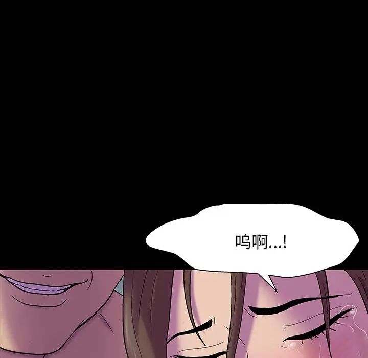 反乌托邦游戏第147话