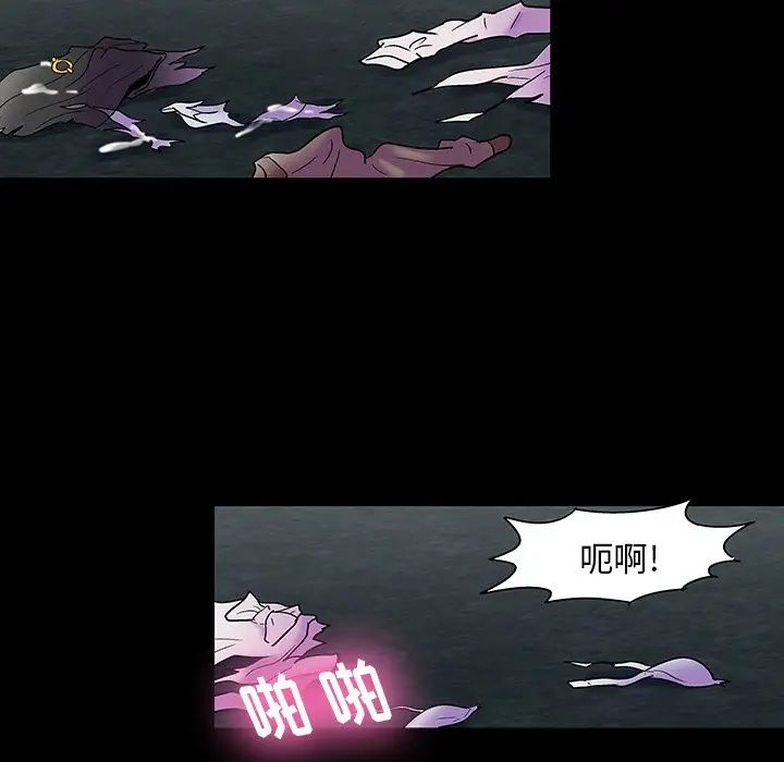 反乌托邦游戏第147话