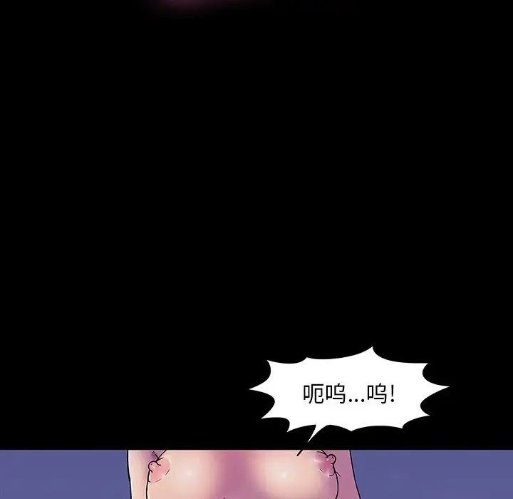 反乌托邦游戏第147话