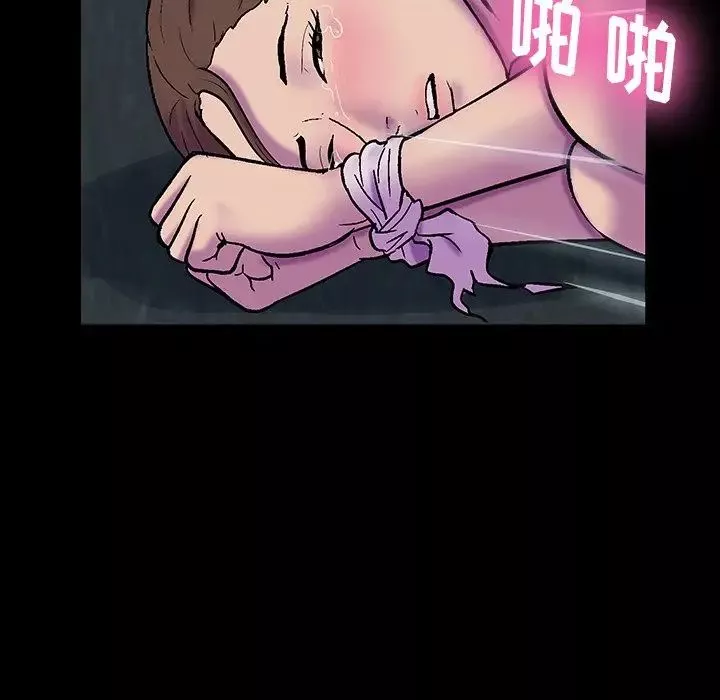 反烏托邦遊戲第147话