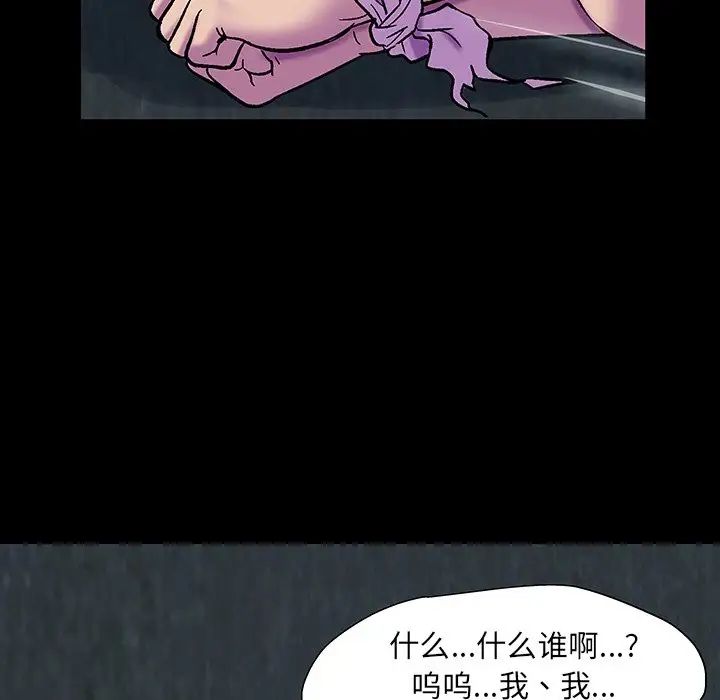 反乌托邦游戏第148话