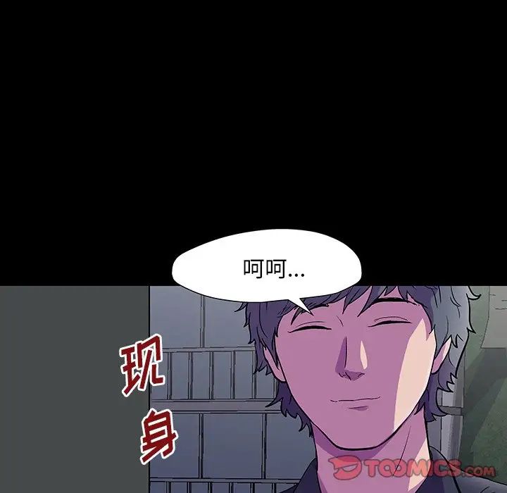 反乌托邦游戏第148话