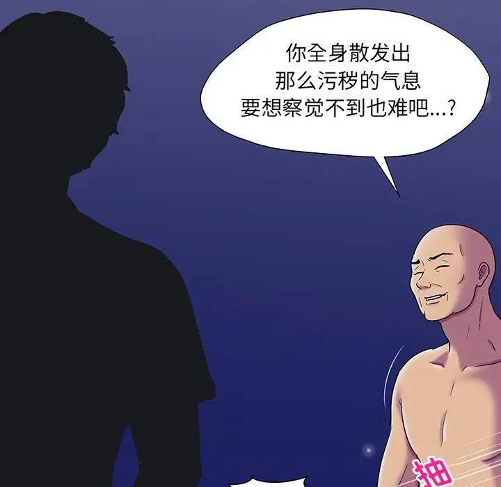 反乌托邦游戏第148话