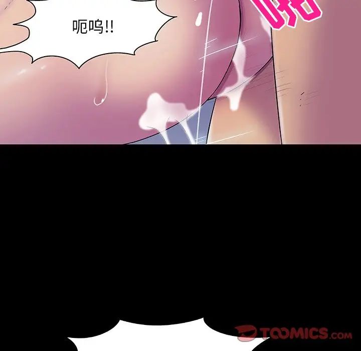 反乌托邦游戏第148话