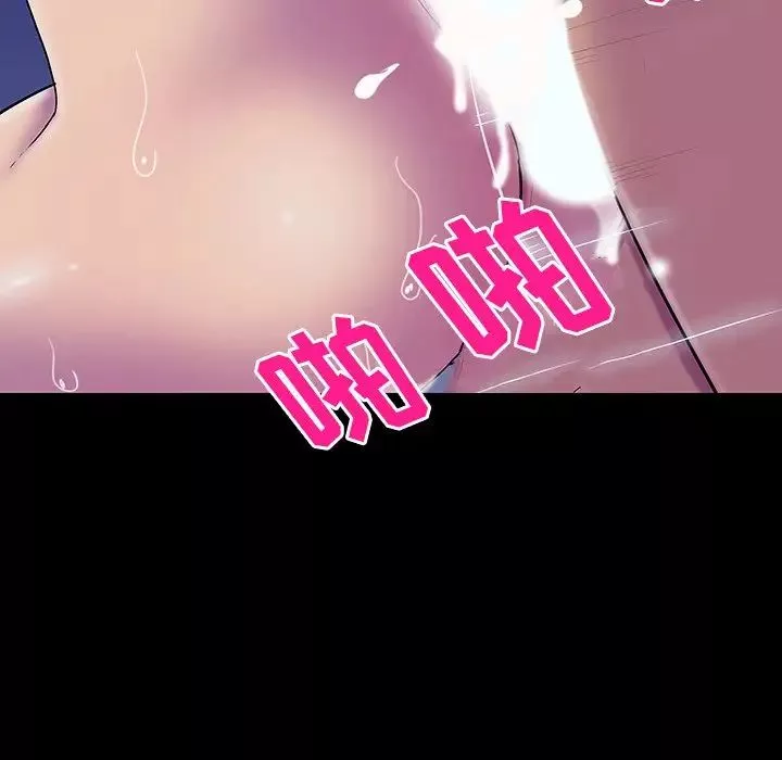 反烏托邦遊戲第148话