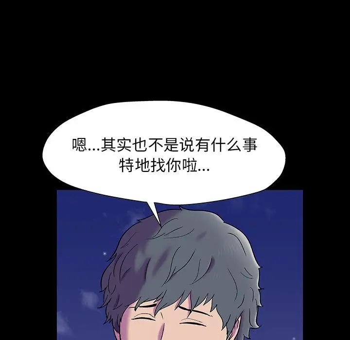 反乌托邦游戏第148话