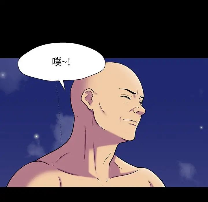 反乌托邦游戏第148话