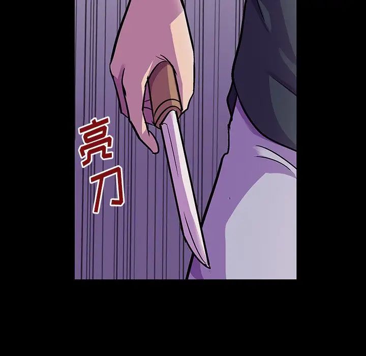 反乌托邦游戏第148话