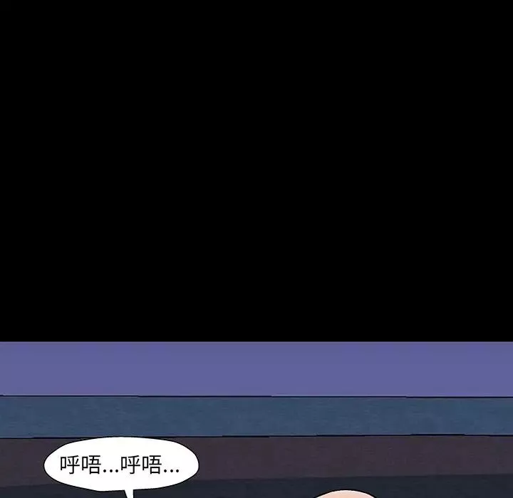 反烏托邦遊戲第148话