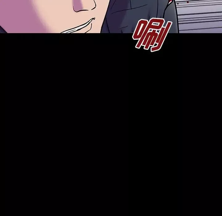 反烏托邦遊戲第148话