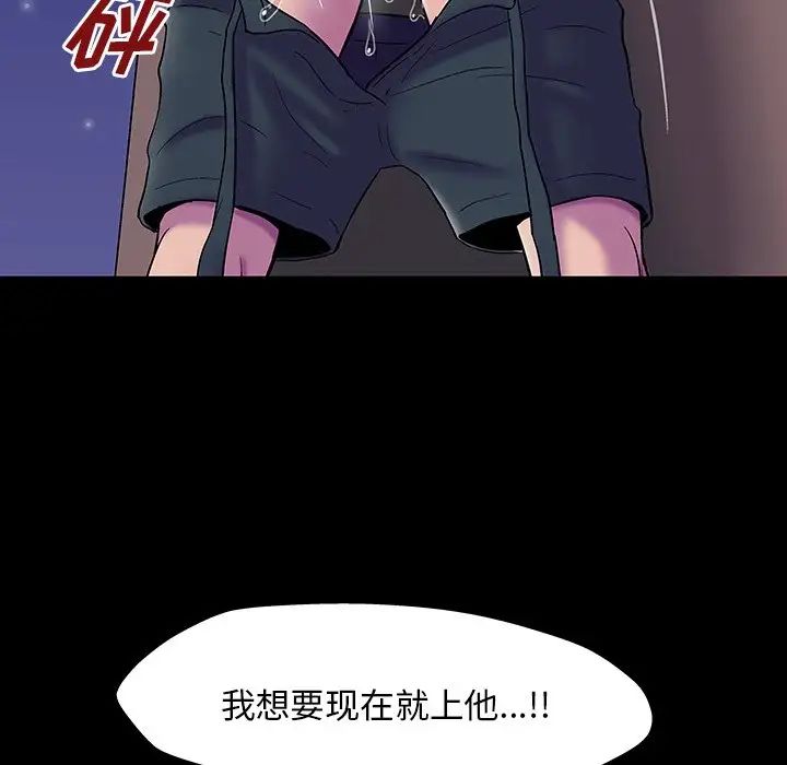 反乌托邦游戏第148话