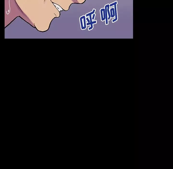 反烏托邦遊戲第148话
