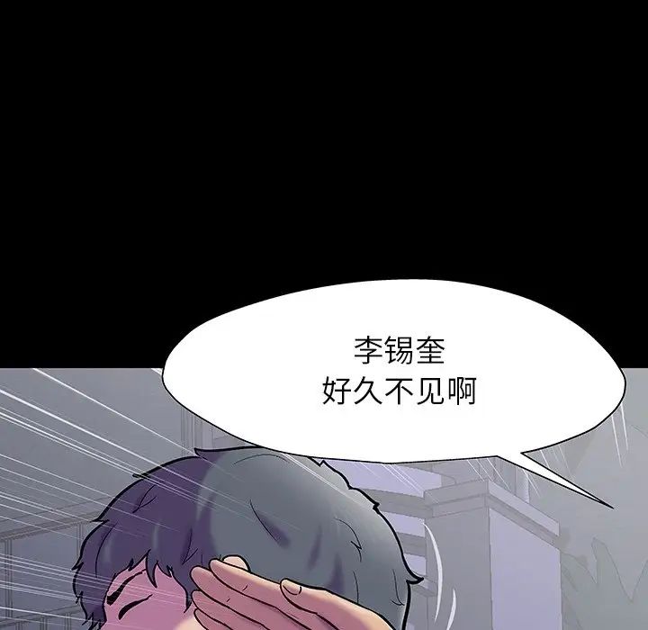 反乌托邦游戏第148话