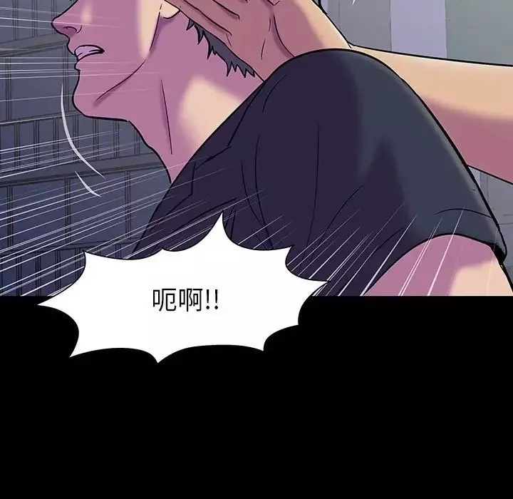 反烏托邦遊戲第148话