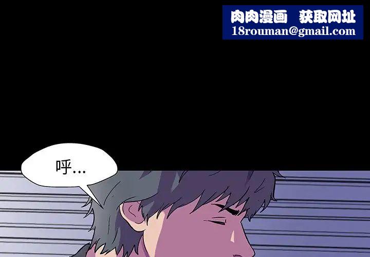 反乌托邦游戏第149话