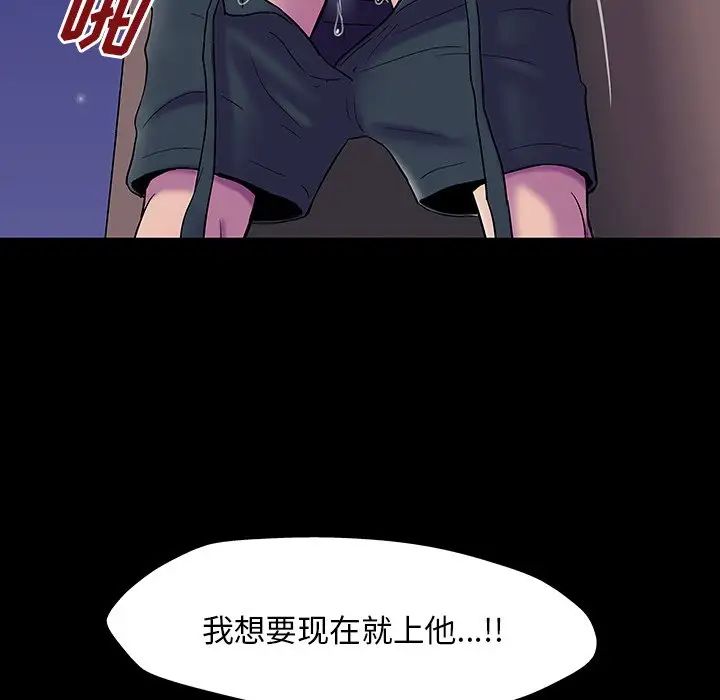 反乌托邦游戏第149话