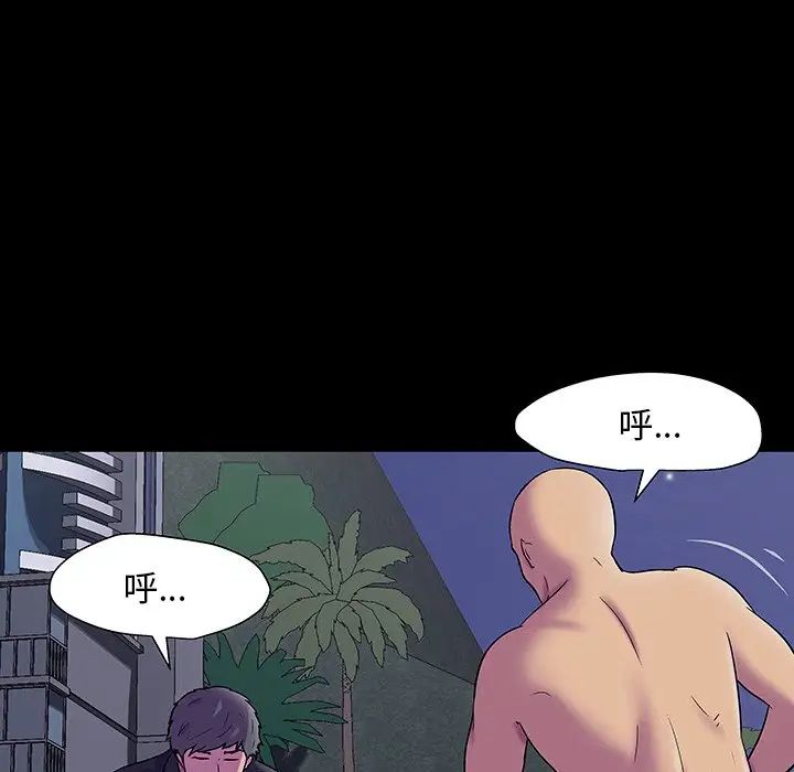 反乌托邦游戏第149话