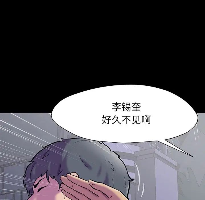 反乌托邦游戏第149话