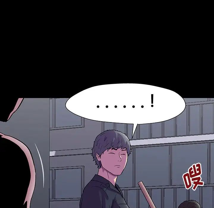 反乌托邦游戏第149话