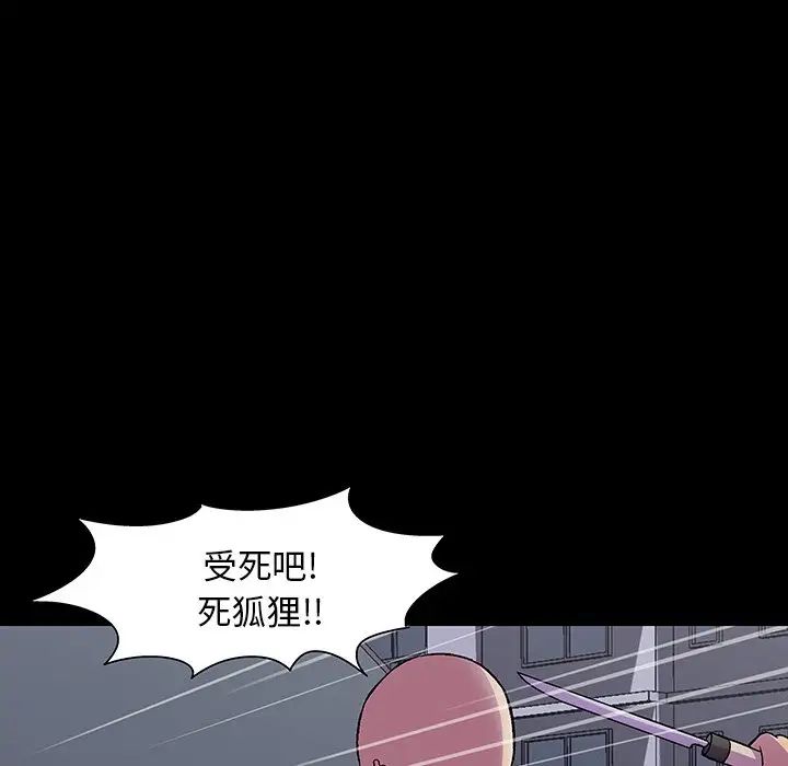 反乌托邦游戏第149话