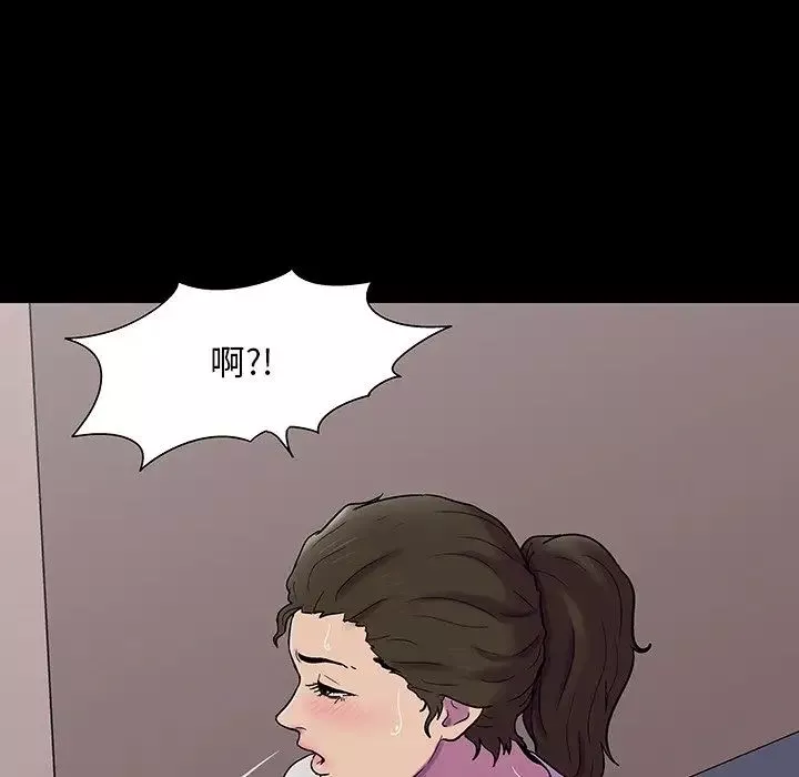 反烏托邦遊戲第149話