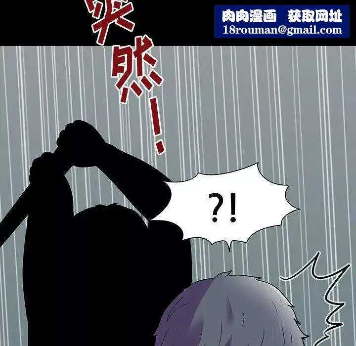 反烏托邦遊戲第149話