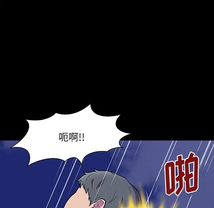 反乌托邦游戏第149话