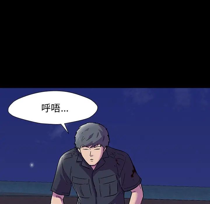反乌托邦游戏第149话