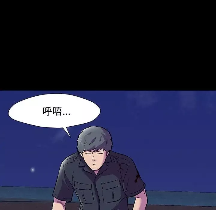 反烏托邦遊戲第149話