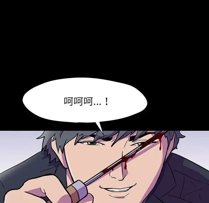 反烏托邦遊戲第149話