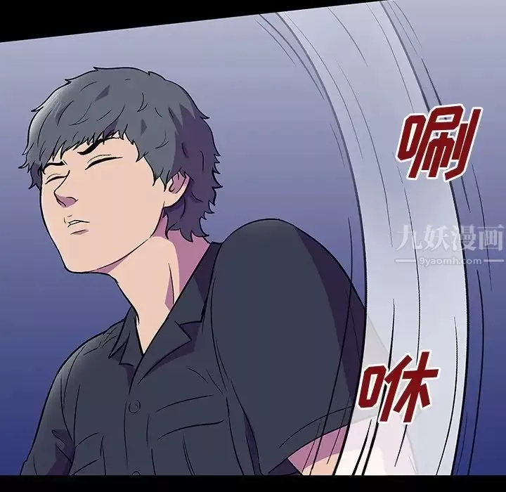 反烏托邦遊戲第149話