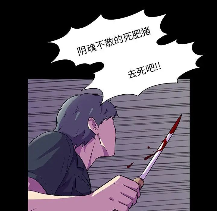 反乌托邦游戏第149话