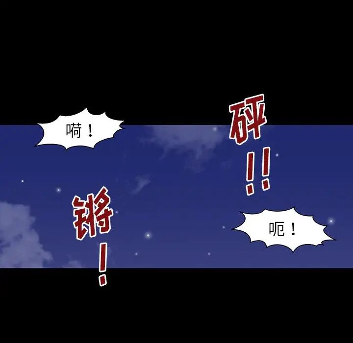 反乌托邦游戏第149话