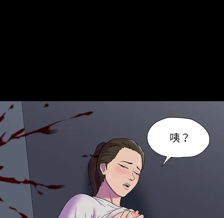 反乌托邦游戏第149话