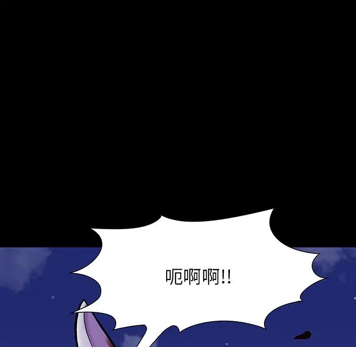 反乌托邦游戏第149话