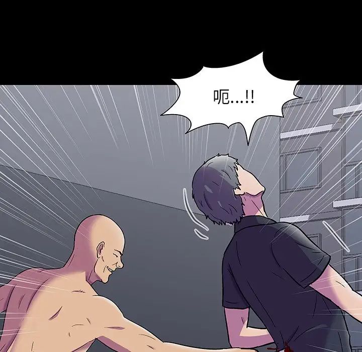 反乌托邦游戏第149话